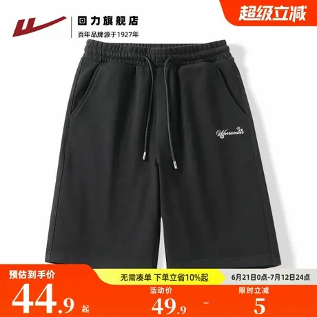 回力黑色百搭男士运动休闲纯棉外穿短裤夏季透气大码学生五分裤S商品大图