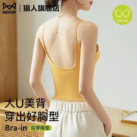 猫人吊带背心女2025新款美背文胸一体带胸垫内搭打底夏季外穿上衣商品大图