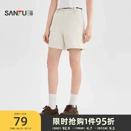 三福短裤2025新款夏季小个子打褶宽松中腰纯色直筒休闲裤子女装商品大图