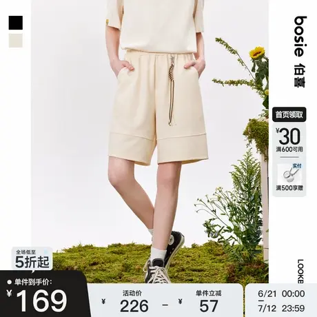 bosie2025年夏季新款华夫格运动短裤男情侣挂绳短卫裤休闲百搭潮商品大图