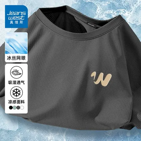 GV真维斯短袖男夏跑步训练透气吸湿速干t恤男士冰丝凉感字母半袖C图片