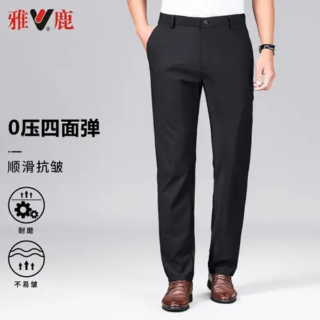 雅鹿男士休闲裤2024秋冬季新款直筒西裤男商务男裤加绒加厚长裤子商品大图