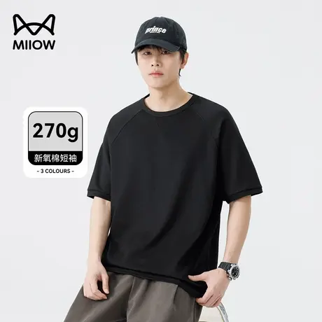 [270g]猫人重磅新氧棉短袖t恤男2025新款夏季插肩体恤半袖上衣服图片
