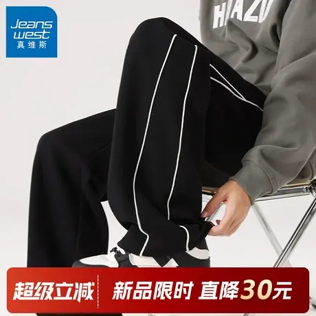 GV真维斯美式裤子男款春秋男士休闲裤2025新款卫裤男直筒运动裤C图片