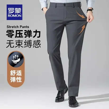 罗蒙休闲裤男士商务2025秋季新款弹力工装通勤西裤直筒长裤子男款图片