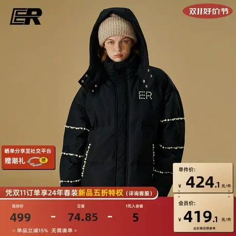 ER珍珠羽绒服男2023冬季潮牌美式加厚连帽白鸭绒休闲情侣装女图片