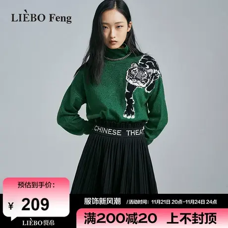 裂帛LIEBOFeng设计师品牌2024年显瘦A字工装百褶裙百搭黑色半身裙图片