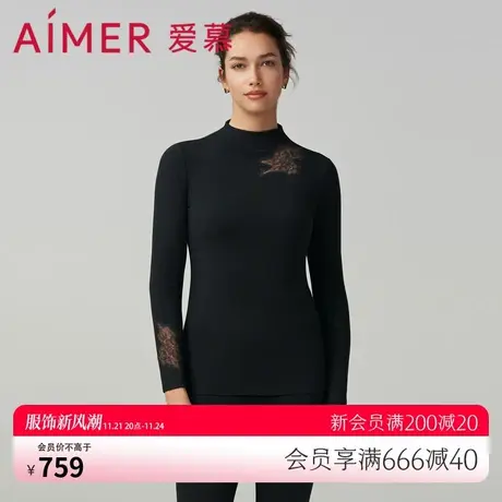 爱慕燚暖衣净痕保暖内衣女秋冬含羊绒小高领长袖上衣AM729032图片