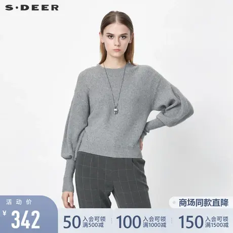 sdeer圣迪奥2021冬新品复古罗纹圆领泡泡袖内搭针织毛衣S21483510图片