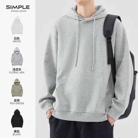 清仓特卖hansca纯色重磅加绒加厚连帽卫衣男2024秋冬休闲上衣外套图片