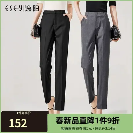 逸阳休闲西裤女九2025年春夏新款灰色职业女裤子垂顺直筒黑色裤女商品大图