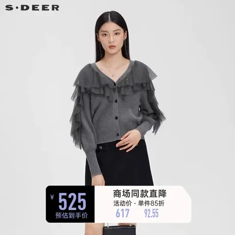 sdeer圣迪奥女装慵懒V领网纱灯笼袖开衫针织衫S231Z3504图片