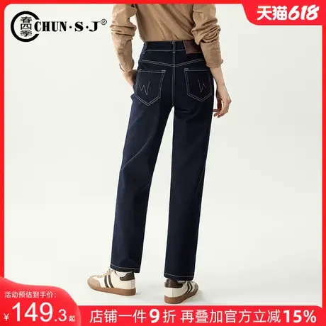 高端防褪色四面弹丹宁直筒牛仔裤女2025年新款春季弹力显瘦法棍裤商品大图