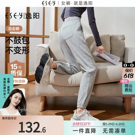 逸阳自由裤灰色运动裤女2025春新款白色纯棉休闲束脚直筒哈伦卫裤商品大图
