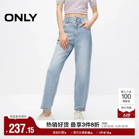 ONLY奥莱夏季时尚百搭高腰显瘦锥形裤九分牛仔裤女商品大图