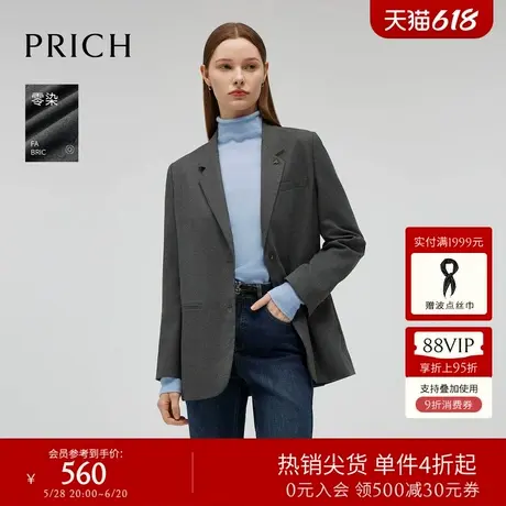 【零染】PRICH时尚摩登两粒扣西装冬季新款干练翻领外套女商品大图