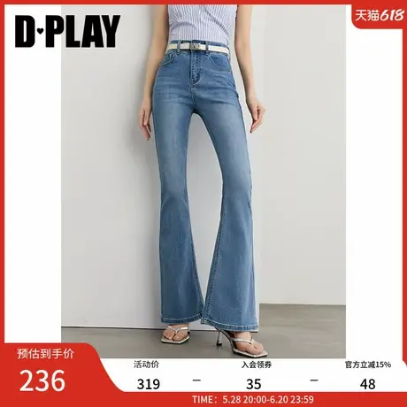 DPLAY2025年夏季新款复古蓝色修身显瘦微喇叭裤薄款水洗牛仔裤商品大图