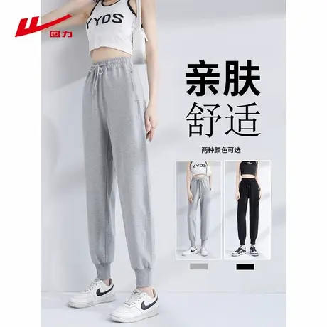 ZH回力卫裤2025新款春秋季休闲百搭修身亲肤显瘦小个子裤子女商品大图