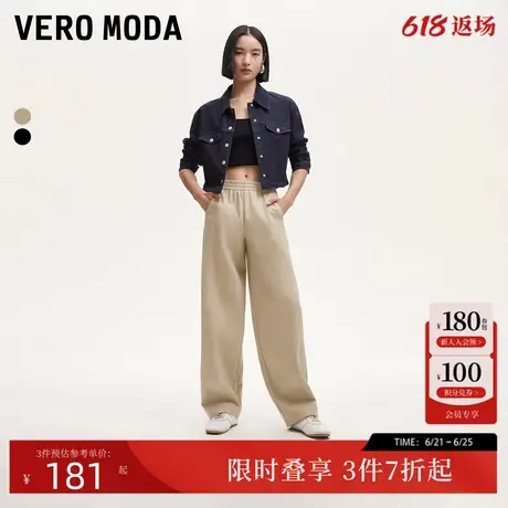 Vero Moda休闲裤女24秋冬新款香蕉裤萝卜裤宽松设计感显瘦镰刀裤商品大图