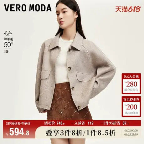 Vero Moda奥莱毛呢外套女春秋新款双面呢时尚通勤休闲上衣流行商品大图