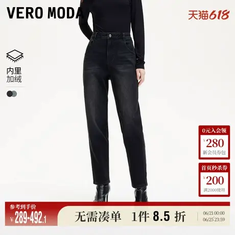 Vero Moda奥莱牛仔裤女2025夏季新商场同款加绒加厚高腰百搭流行商品大图