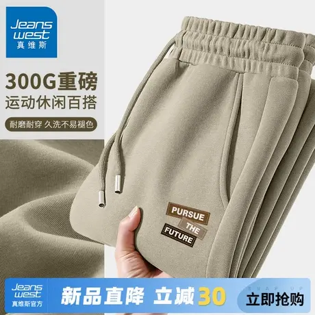GV真维斯美式裤子男春秋男士运动裤宽松休闲裤字母重磅卫裤男款C图片