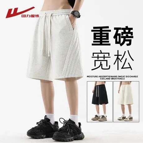 回力短裤男款夏季美式潮牌重磅运动五分裤宽松直筒休闲沙滩裤中裤商品大图