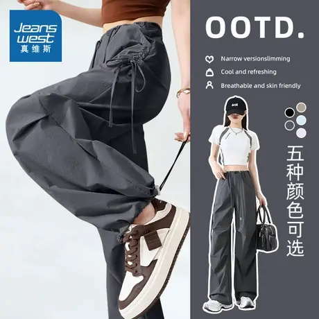 KMV真维斯美式工装裤女2025夏季新款宽松休闲裤子高腰抽绳伞兵裤图片