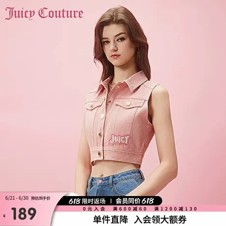 Juicy Couture橘滋春夏新款街头浅春系LOGO珠片刺绣背心女图片
