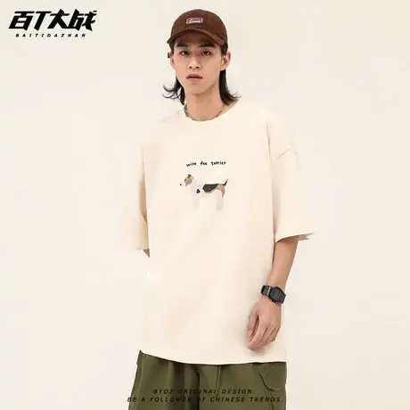 百T大战短袖t恤男女原创手绘卡通刚毛猎狐梗可爱大学生圆领上衣图片