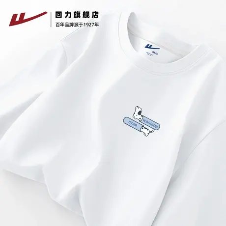 回力男款长袖t恤春秋款卡通波点小狗印花纯棉内搭上衣宽松打底衫A商品大图