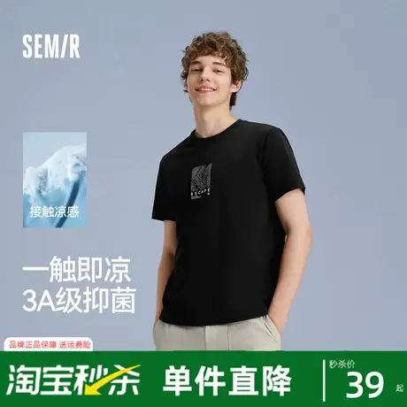 森马短袖T恤男凉感抗菌夏装户外设计感印花上衣休闲圆领t恤通勤潮商品大图