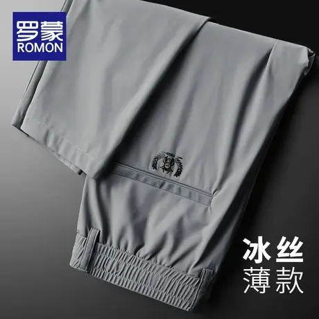 罗蒙男士冰丝休闲裤夏薄款2025新款修身直筒男裤凉感透气裤子男款图片