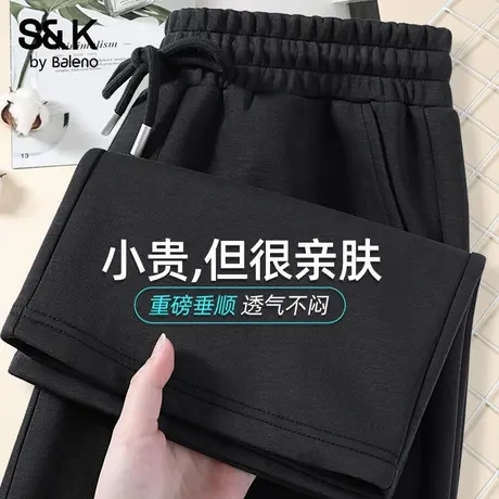 班尼路S&K直筒休闲裤子男秋季重磅棉感黑色针织运动裤宽松卫裤男图片