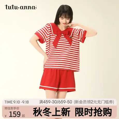 tutuanna家居服套装 女JK风棉质透气条纹水果印花短袖短裤上下套图片