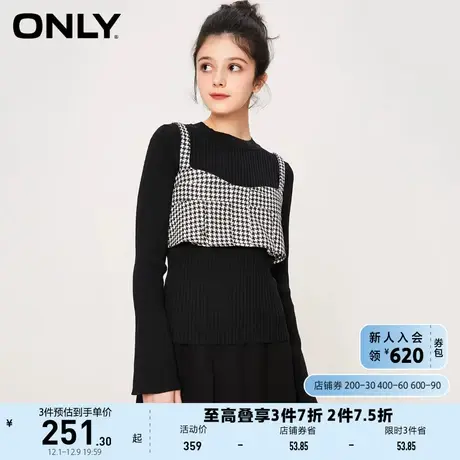 ONLY奥莱时尚潮流休闲修身圆领针织套装T图片