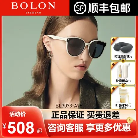 BOLON暴龙眼镜白框板材太阳镜猫眼潮流墨镜女款偏光镜BL3078商品大图