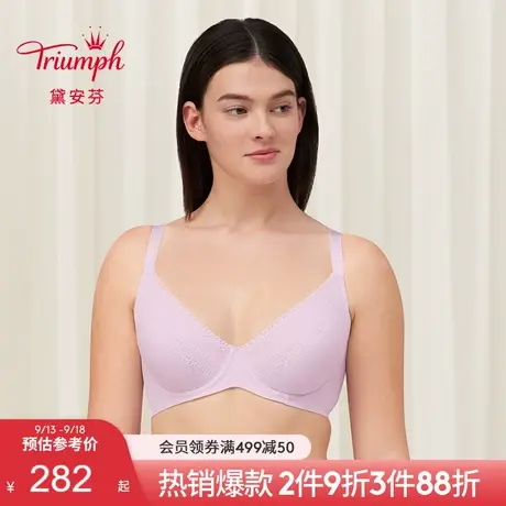 Triumph/黛安芬神秘曲线蕾丝内衣薄款女大胸显小收副乳文胸29R645商品大图