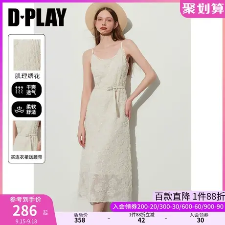 DPLAY2023秋装重工肌理绣花奶油杏花边V领吊带裙两穿四季连衣裙商品大图