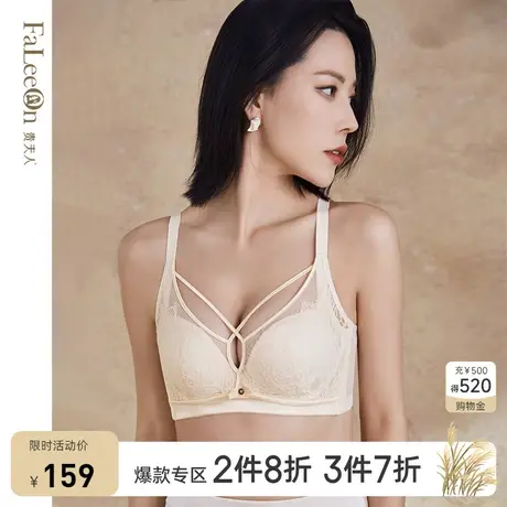 贵夫人小胸聚拢文胸无钢圈收副乳调整型内衣女上托显大厚款胸罩商品大图