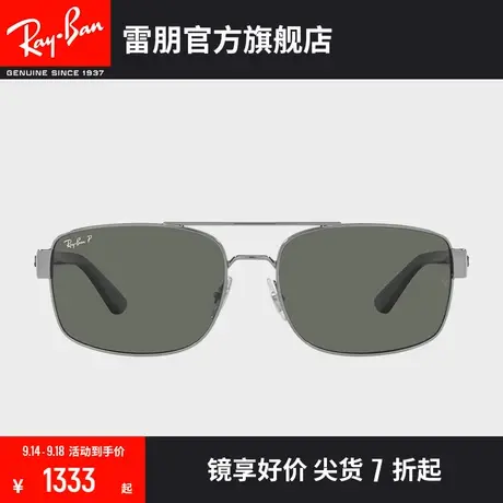 RayBan雷朋太阳镜男款开车枕形时尚气质偏光墨镜0RB3687✊图片