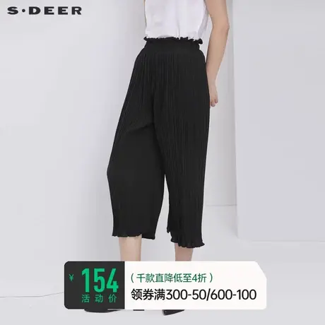 sdeer圣迪奥女装夏季休闲修身褶皱条纹垂坠宽松百褶长裤S20280829🍘商品大图