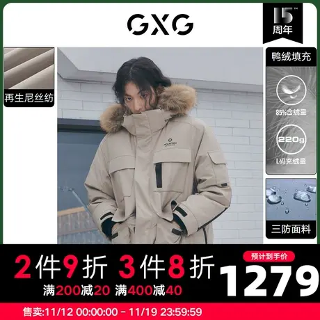 GXG男装 冬季卡其色带毛领三防连帽中长款羽绒10D1111336H商品大图