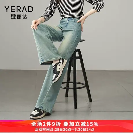 娅丽达商场大牛风阔腿裤女2025春季高个子拖地裤松弛牛仔长裤子商品大图