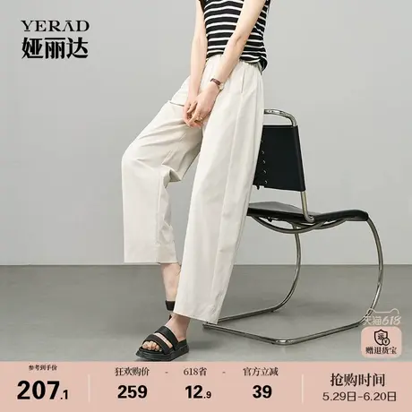 娅丽达日系宽松直筒萝卜裤女夏季薄款休闲裤子2025新款九分阔腿裤商品大图