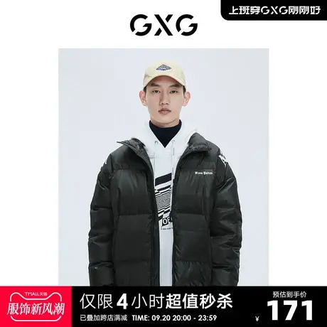 GXG男装【生活系列】冬季新品商场同款棋盘格系列黑色羽绒服图片