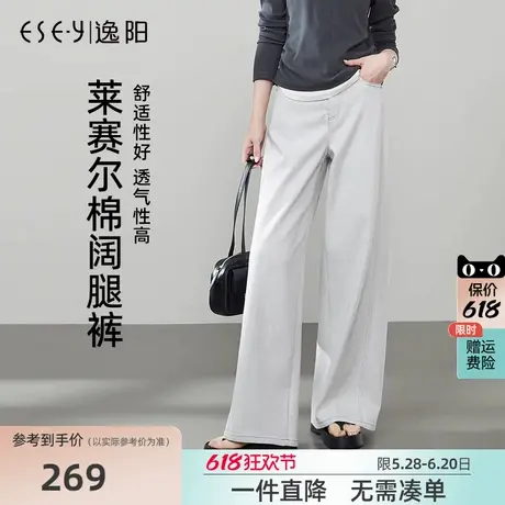 逸阳灰白色直筒牛仔裤女2025年春季新款宽松显瘦窄版阔腿长裤子商品大图