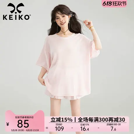 KEIKO 简约微透罩衫短袖t恤夏季松弛感轻盈天丝五分半袖圆领上衣图片