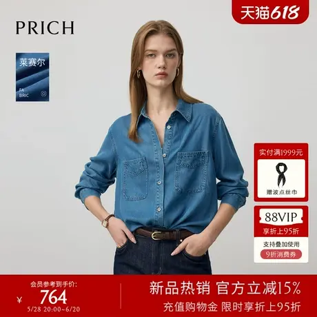 【莱赛尔】PRICH复古宽松翻领牛仔衬衫2025早秋新款休闲上衣女商品大图