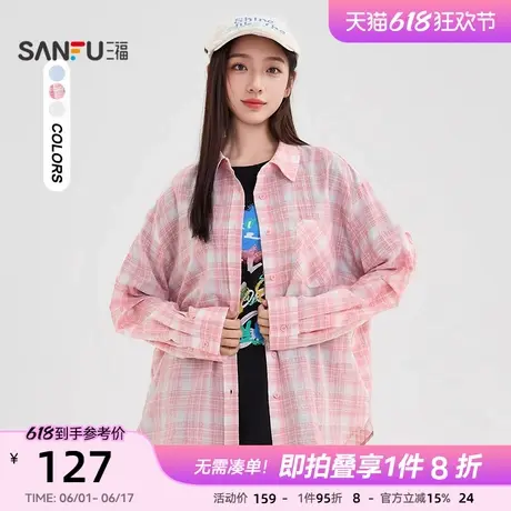 三福衬衫女2025新款夏季法式宽松长袖衬衣中长款白上衣女装501187商品大图